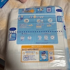 ムーニーSサイズ　2個セット
の画像