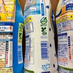 【問い合わせ中】カルピス3本セットの画像