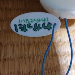 はぴだんぶい　ぬいぐるみの画像