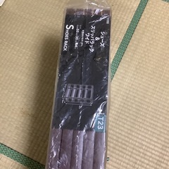 新品シューズラックの画像