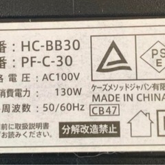 ハイブリッドコア（箱有り正規品）美品の画像