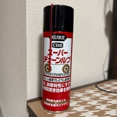 自転車＆スーパーチェーンルブの画像