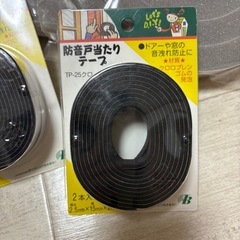 隙間テープ　防音　戸当たり　テープ　5つセットの画像