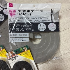 隙間テープ　防音　戸当たり　テープ　5つセットの画像