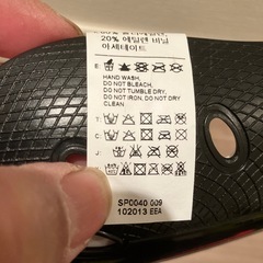 NIKE フットサルシューズ27.5cm(脛当て付)の画像