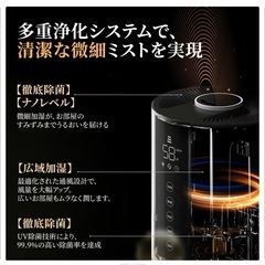 8L大容量加湿器の画像