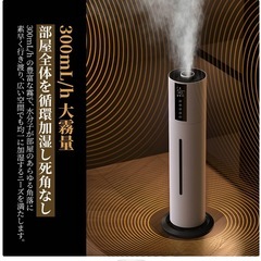 8L大容量加湿器の画像