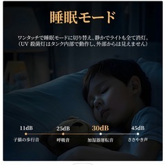 8L大容量加湿器の画像