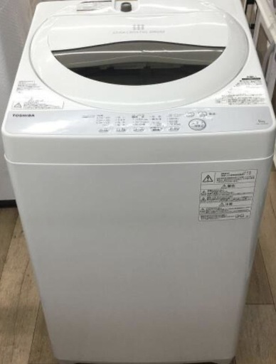 洗濯機【配達無料お届け設置出来ます?都内近郊?】✨東芝製人気モデル?高品質フィルター採用?除菌クリーニング済✨極美品✨他にも冷蔵庫.洗