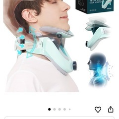 【11月14.15.16限定】
ネックストレッチャーの画像