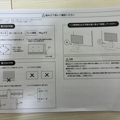 【美品】テレビ台の画像