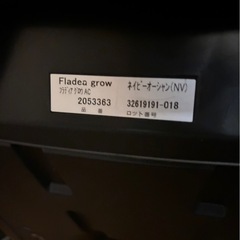 チャイルドシート　アップリカ の Aprica「Fladea Grow（フラディア グロウ）2053363の画像