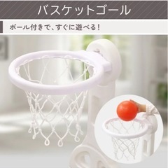 滑り台＆ブランコ＆バスケットゴールの画像