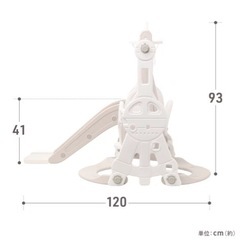 滑り台＆ブランコ＆バスケットゴールの画像