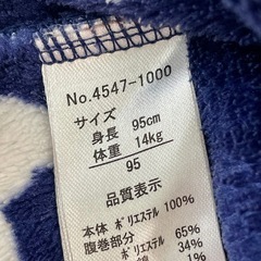 #6 子供服 冬用　パジャマ ふわふわ　95cmサイズ　中古の画像