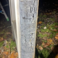 ハシゴ兼用脚立 3尺 天板幅広 の画像