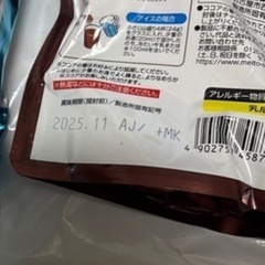 食品類いろいろの画像