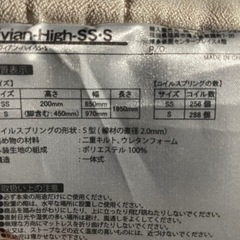 【2511008】Vivian-High-S（脚付きマットレスベッド／Sサイズ）の画像