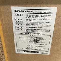 マガジンラック 単行本ラック 本棚の画像