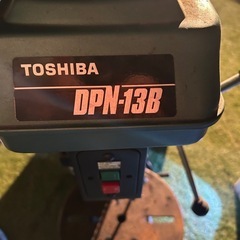東芝卓上ドリルDPN-13Bの画像