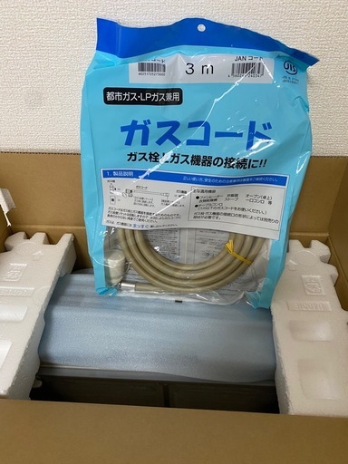 新品 Rinnai リンナイ ガスファンヒーター SRC-365E    LPガス  11畳 15畳 暖房器具