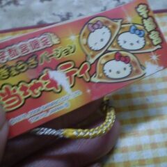 キティ 焼きぎょうざバージョン ご当地キティ根付け　「ハローキティ」 宇都宮限定の画像