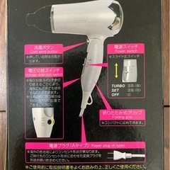 海外で使える延長コード・翻訳機（Timekettl M2）・ドライヤーの画像
