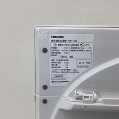 【安心6か月保証付き】東芝　全自動洗濯機　AW-7D6　2017年製の画像