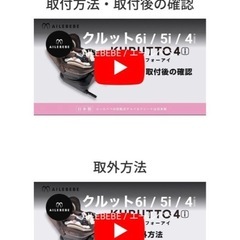 エールべべ　クルット5i プレミアム　グレーラテの画像