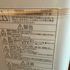 2022年製　東芝全自動洗濯機 7.0kg AW-7GM1(W)の画像