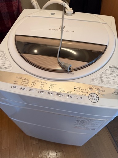 2022年製　東芝全自動洗濯機 7.0kg AW-7GM1(W)