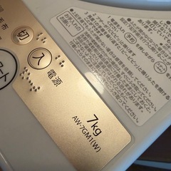 2022年製　東芝全自動洗濯機 7.0kg AW-7GM1(W)の画像