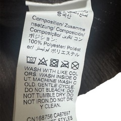 Dazy リブ編み カーディガン Sサイズの画像