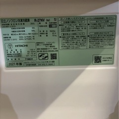 【6ヶ月保証】日立 3ドア冷蔵庫 R-27NV 2021年製265L 右開きの画像