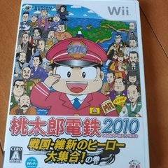 桃鉄大会　参加者募集中〜