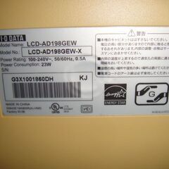 美品　まだまだ使える　IO-DATA モニター　19インチ　の画像