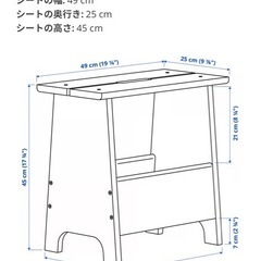  IKEA  スツール 収納付き, パイン材の画像