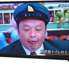 ★2022年製 ★配送・設置無料 ★2K ★スマートテレビ ★高...