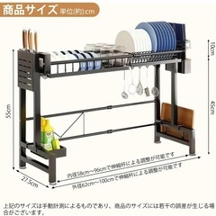 食器ラックの画像