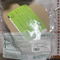 ルームシューズの画像