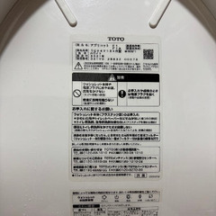 TOTO TCF4713 2021年の画像