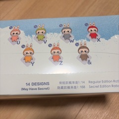 イニシャルラブブ　ラブブ　N-Z 未開封の画像