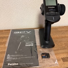 フタバ 3PV ラジコン　プロポの画像