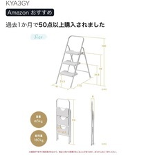 折りたたみ脚立の画像