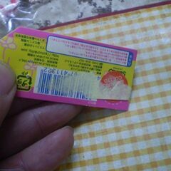 ご当地ハローキティ 根付け ストラップ マザー牧場の画像