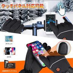 電熱グローブ⭐️バイク用 7.4V 6000mah大容量バッテリー2個付 防寒の画像