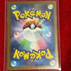 ポケモンカード　ペルシアン　マスターボールミラーの画像