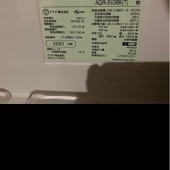 冷蔵庫2021年製　値下げ！の画像