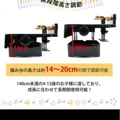 ピアノ　補助ペダル　carina カリーナ　ブラウンの画像