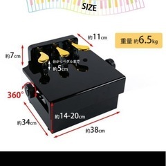 ピアノ　補助ペダル　carina カリーナ　ブラウンの画像